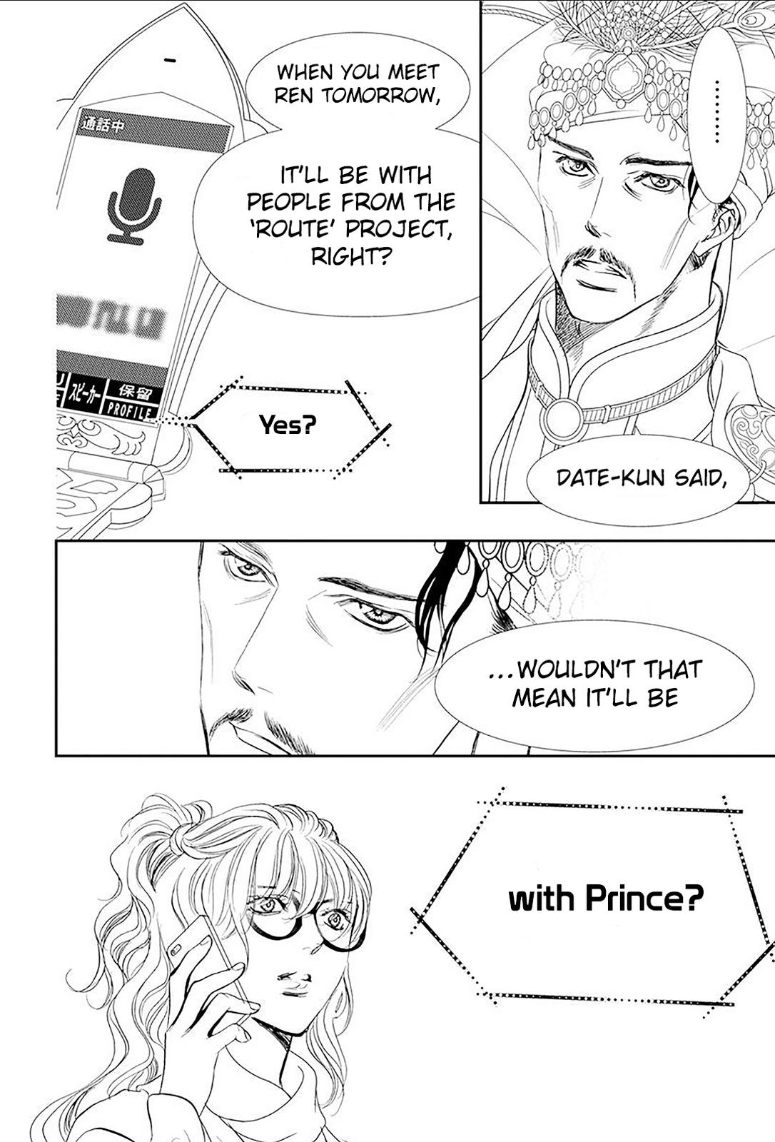 Read Skip Beat en Manga Online