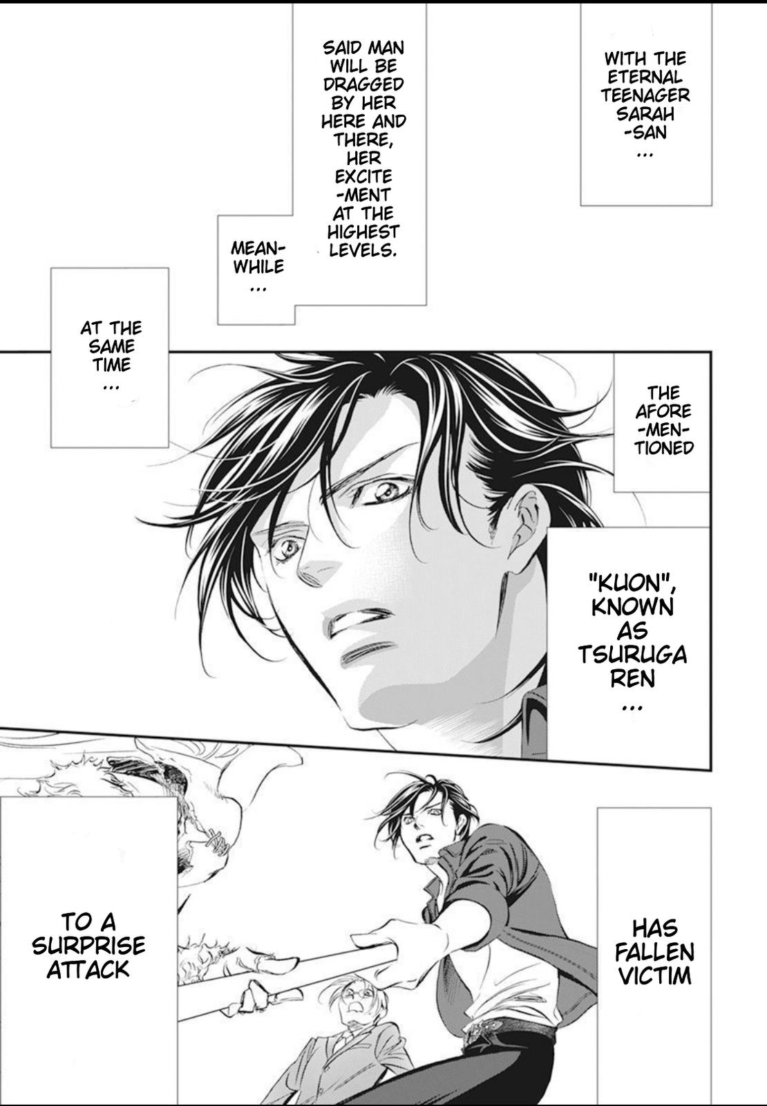 Read Skip Beat en Manga Online
