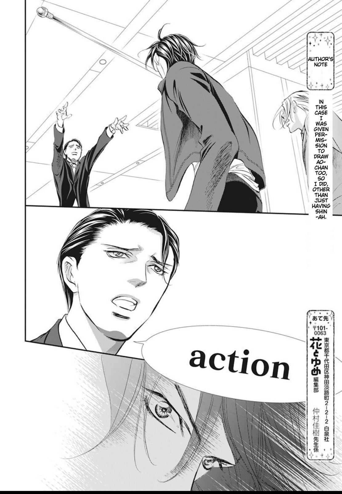 Read Skip Beat en Manga Online