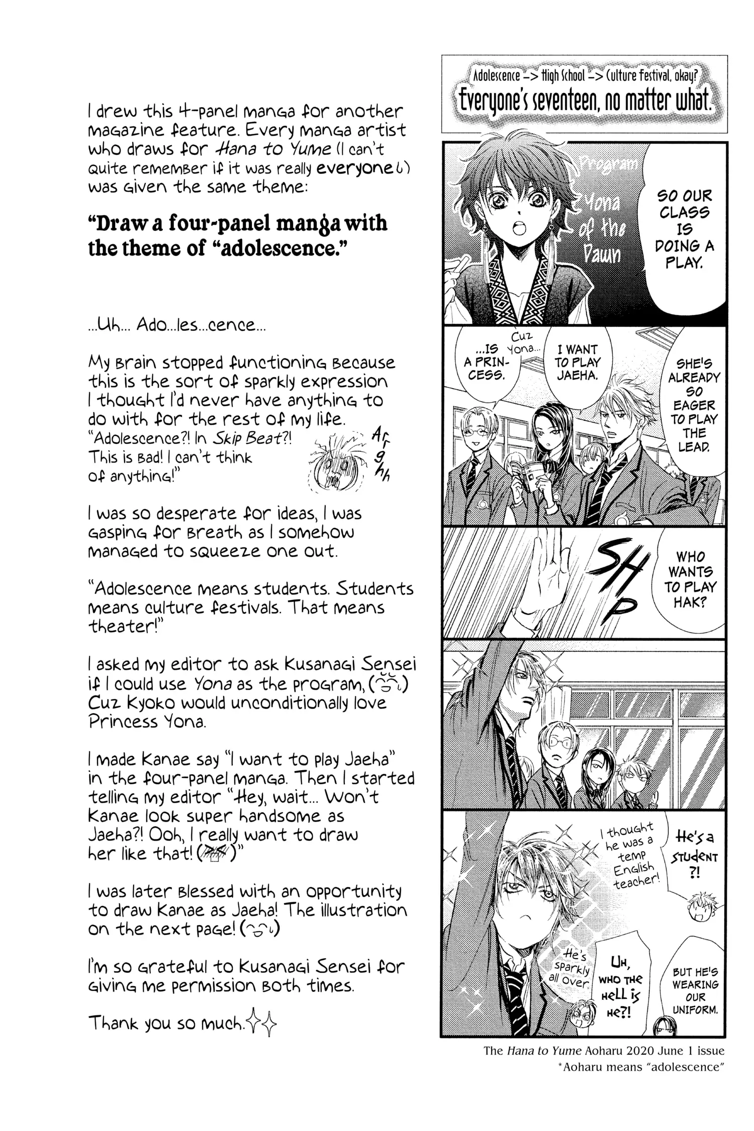Read Skip Beat en Manga Online