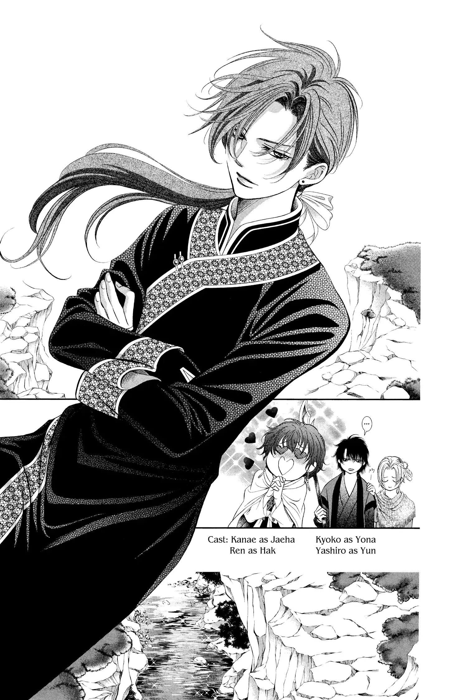 Read Skip Beat en Manga Online