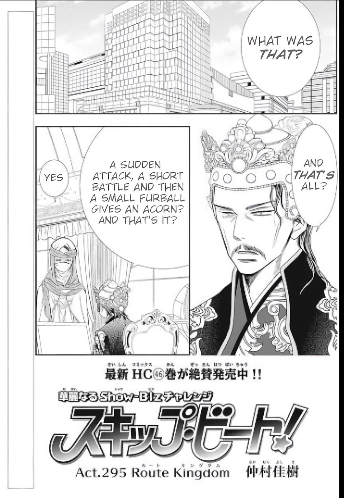 Read Skip Beat en Manga Online