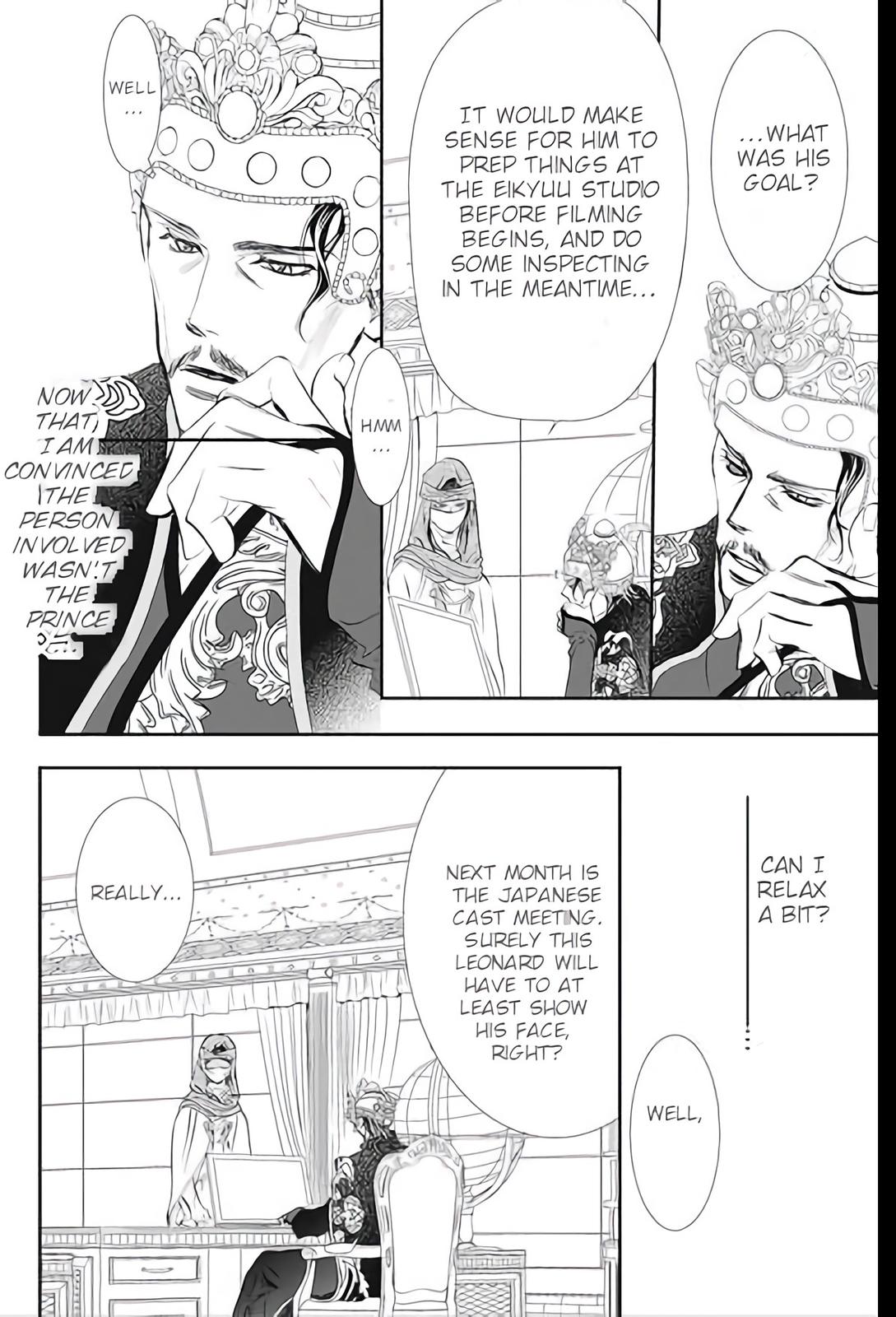 Read Skip Beat en Manga Online