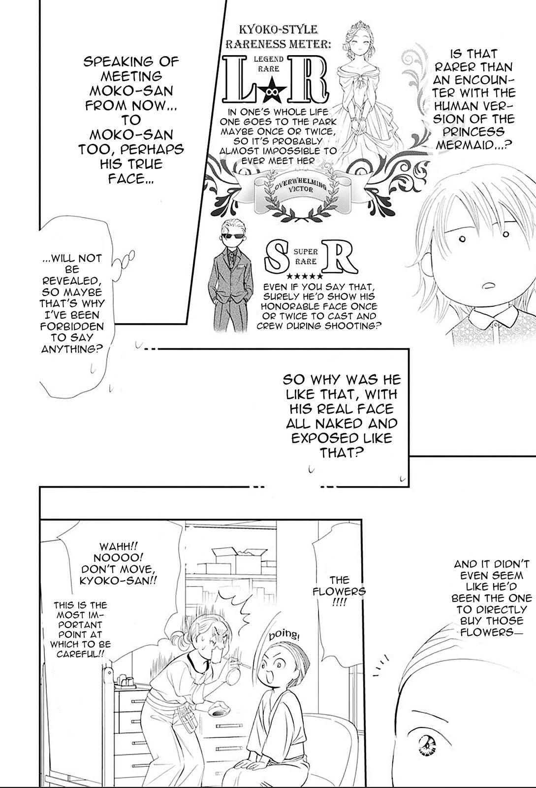 Read Skip Beat en Manga Online