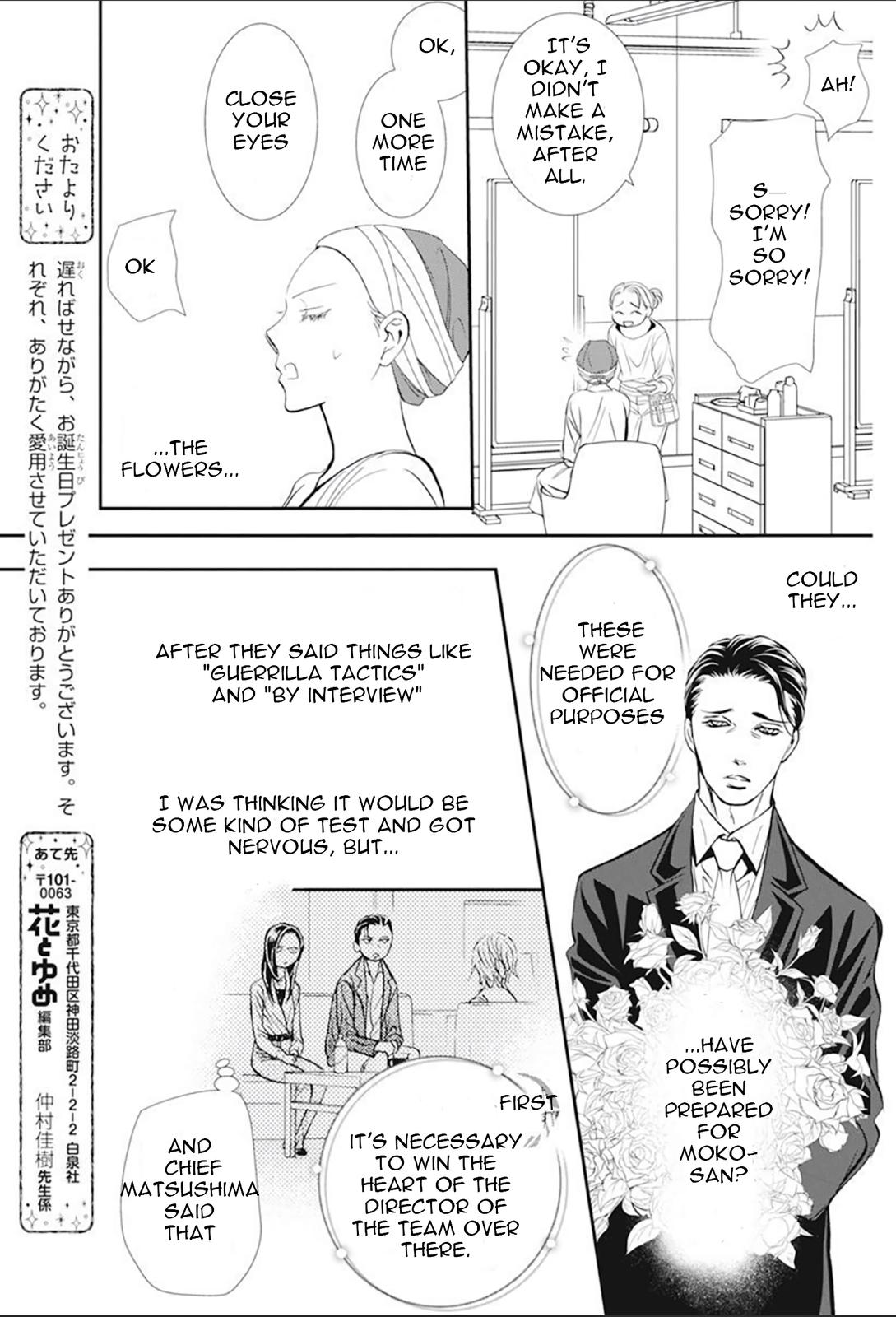Read Skip Beat en Manga Online