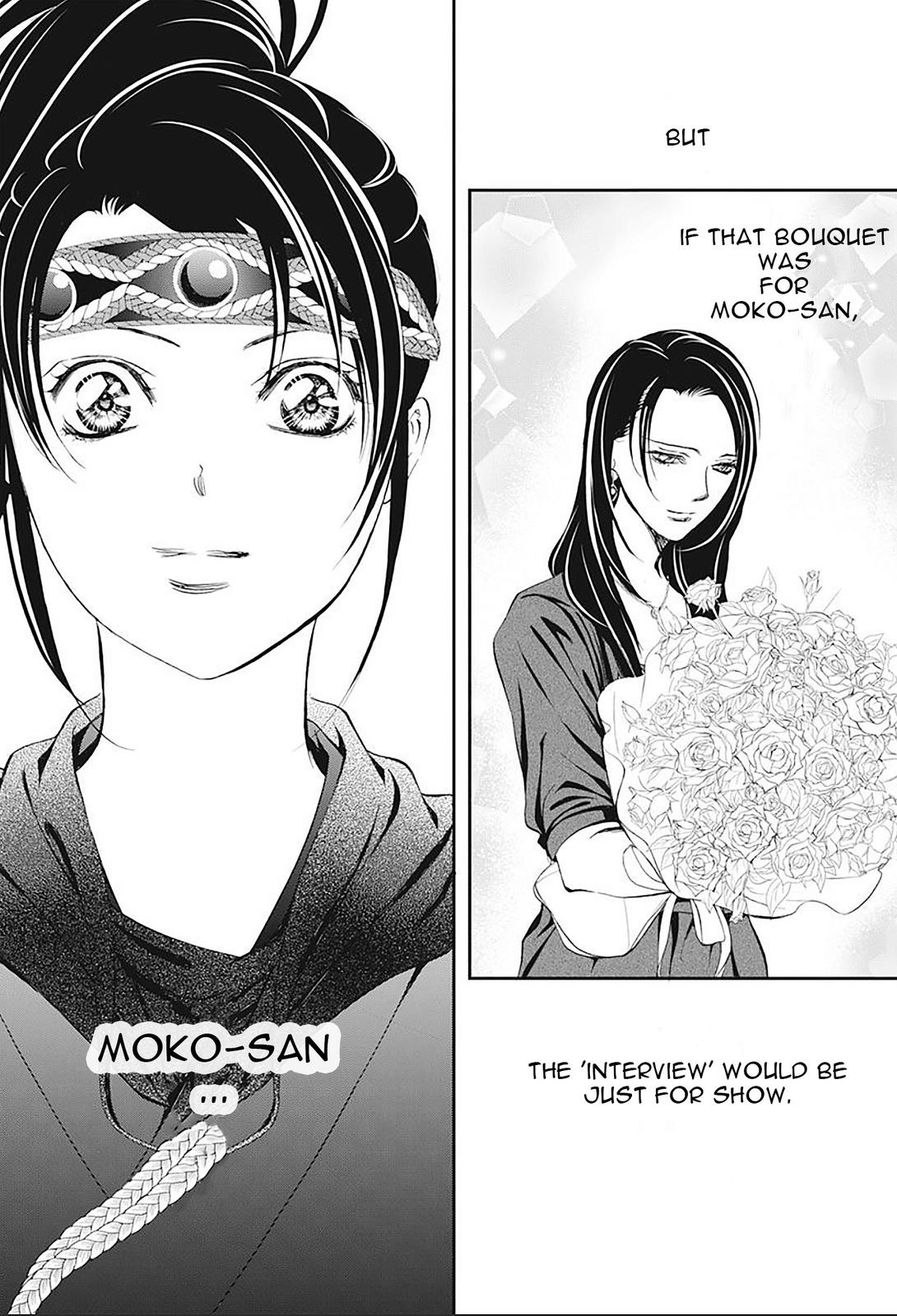 Read Skip Beat en Manga Online