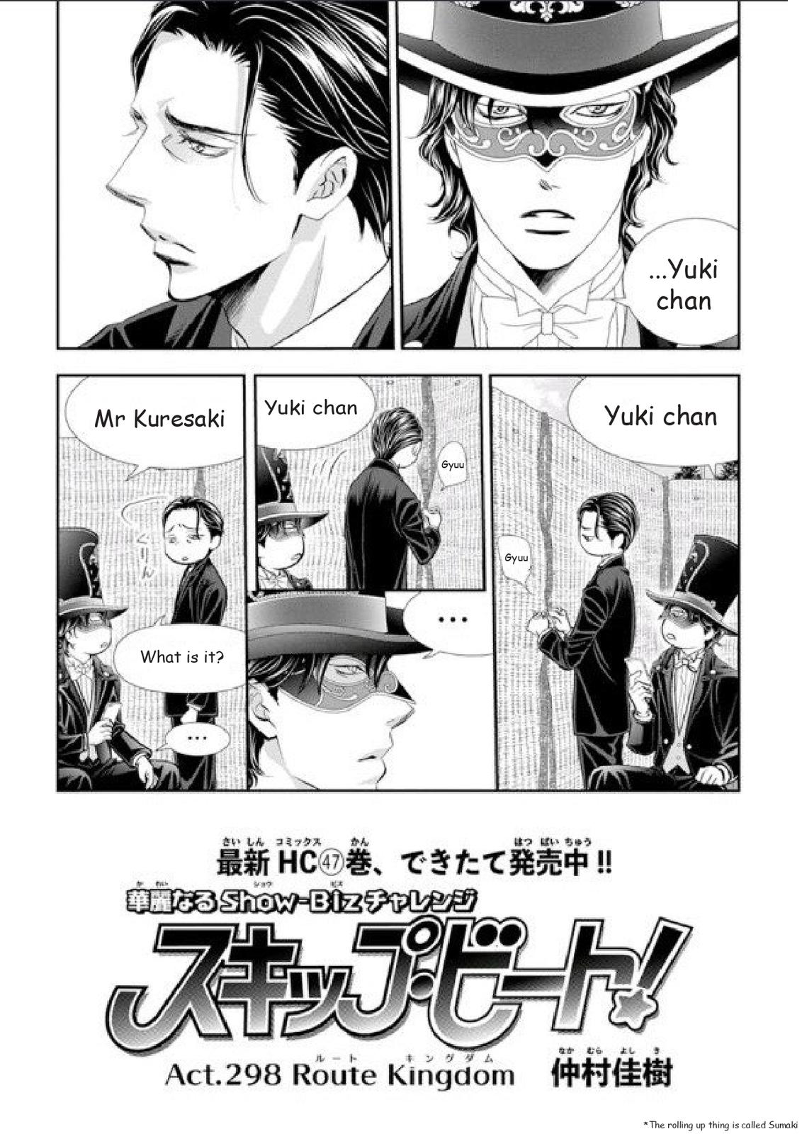 Read Skip Beat en Manga Online