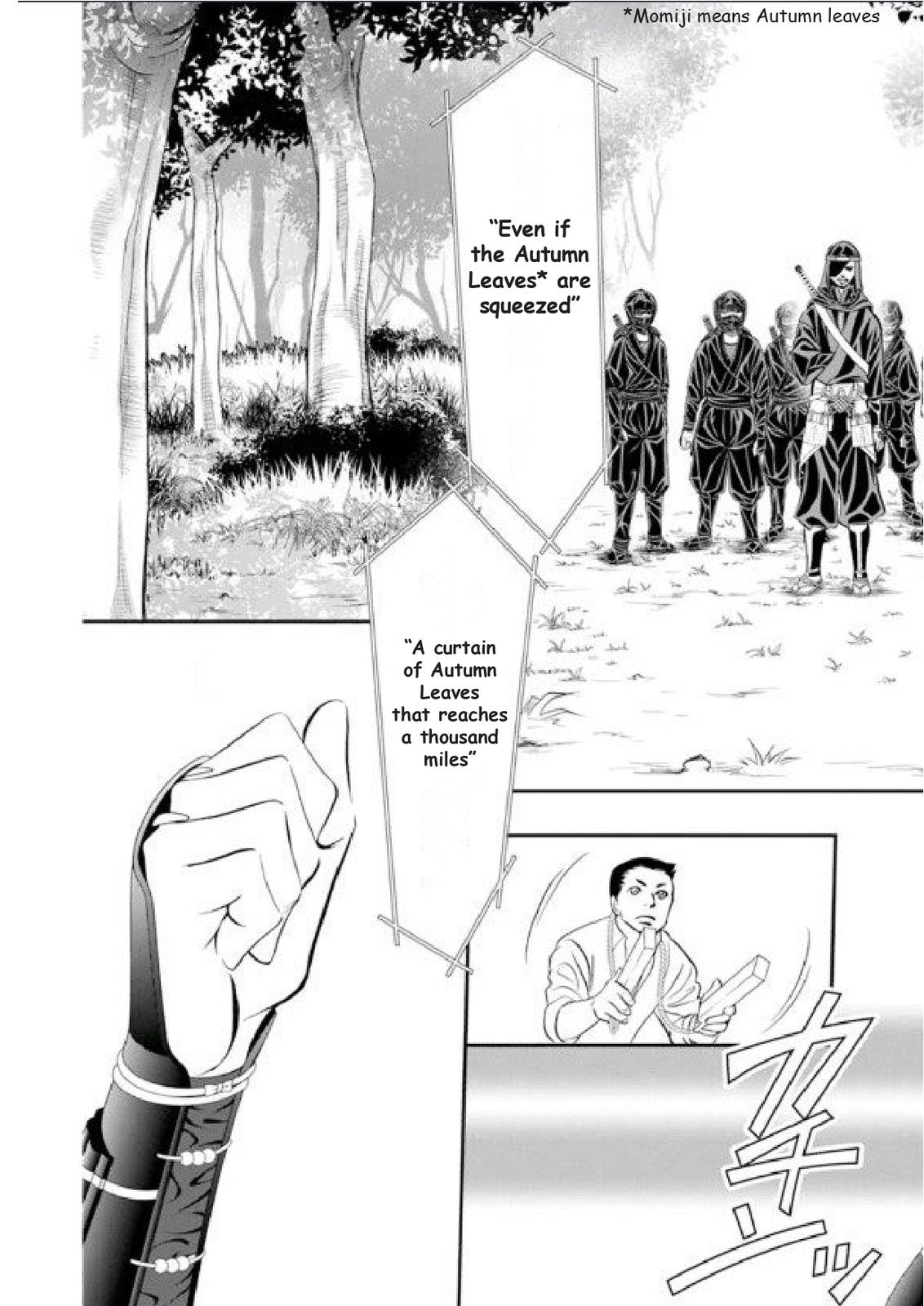 Read Skip Beat en Manga Online