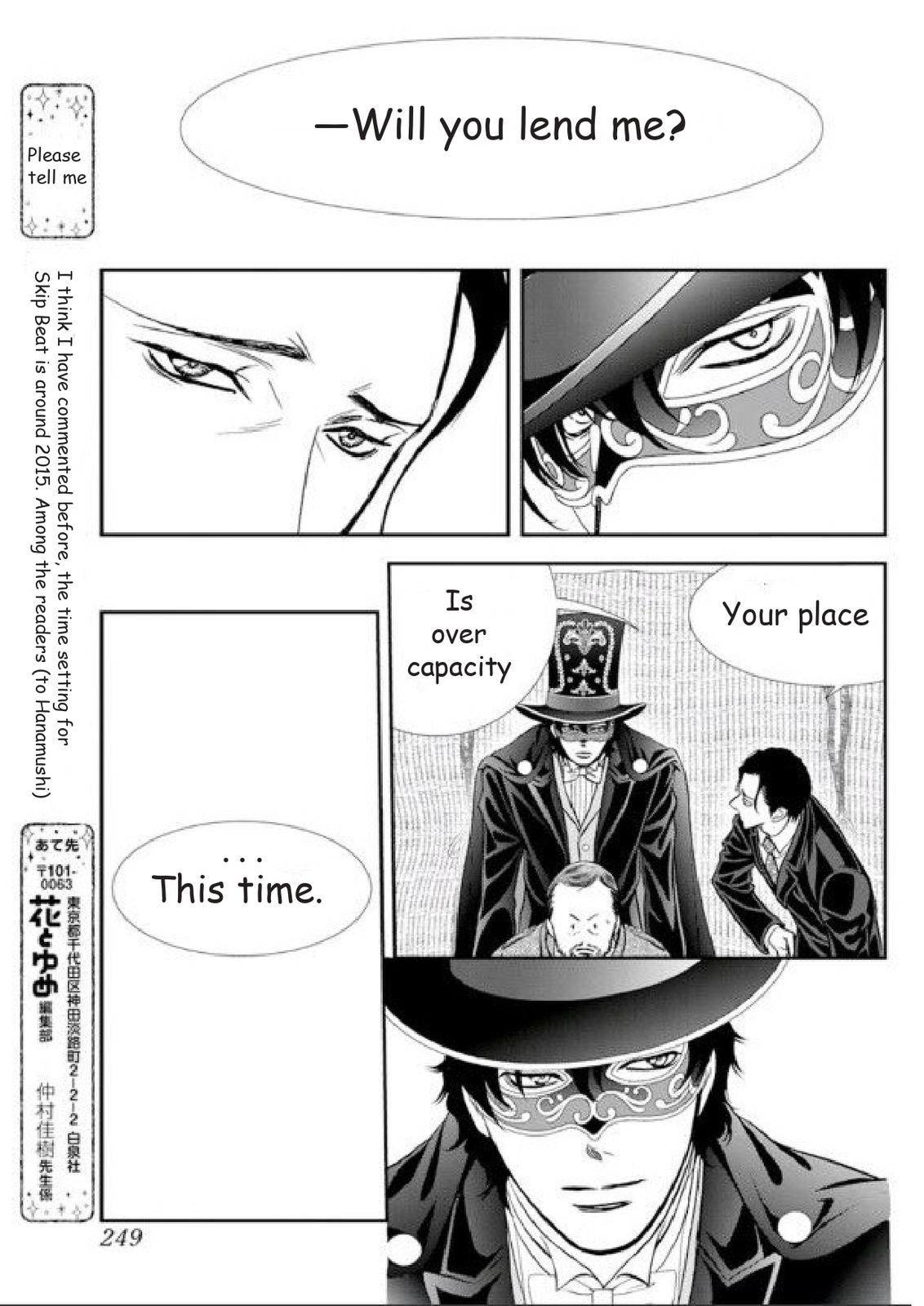 Read Skip Beat en Manga Online