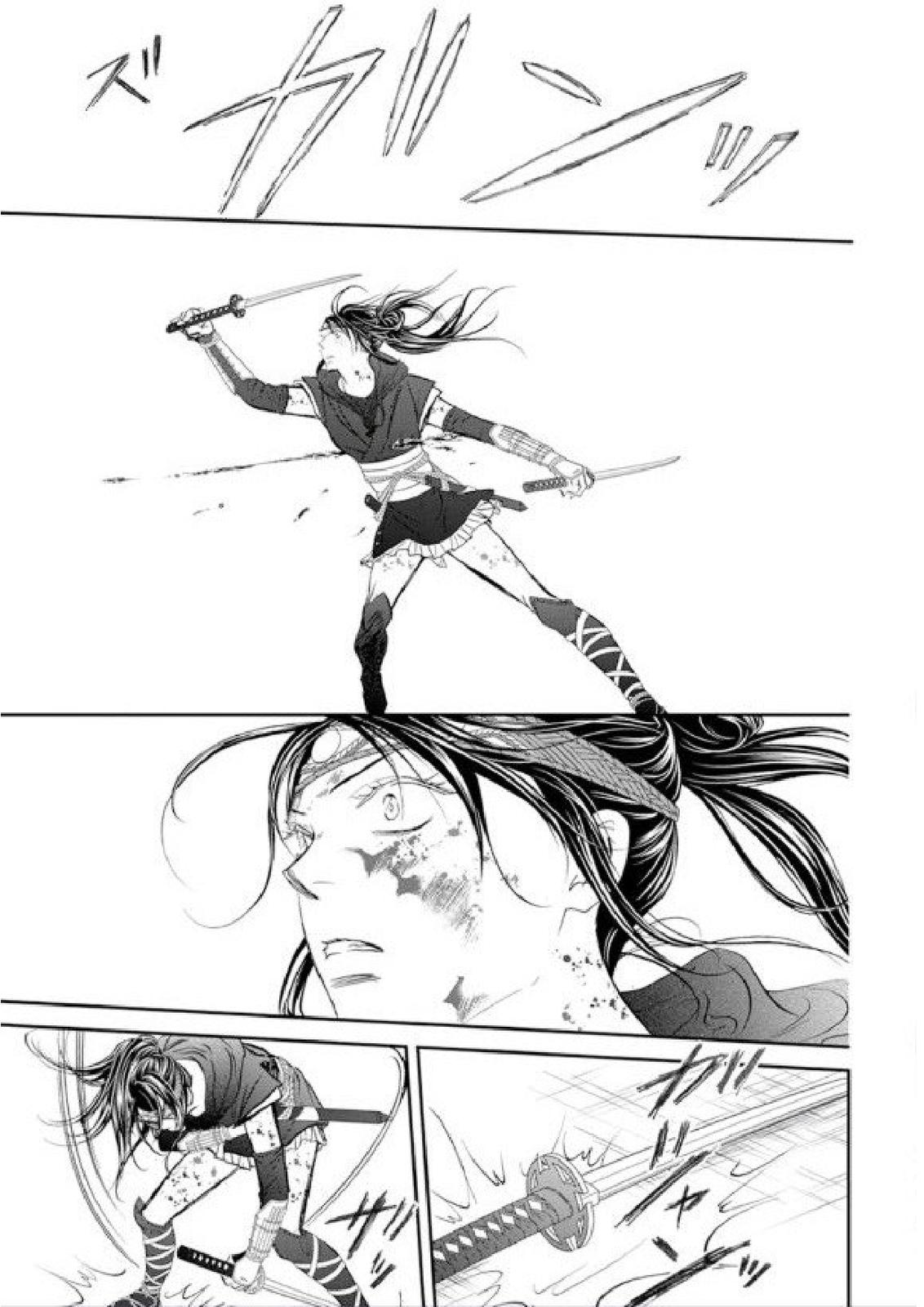 Read Skip Beat en Manga Online