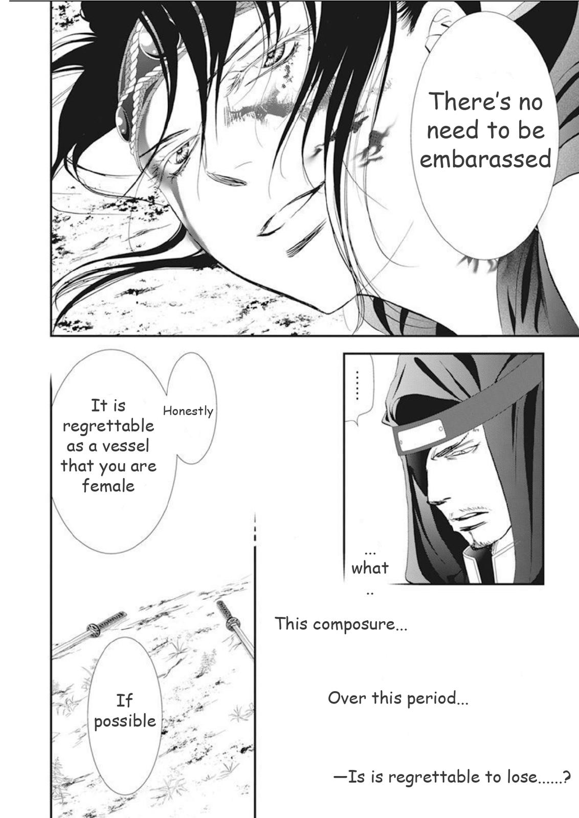 Read Skip Beat en Manga Online