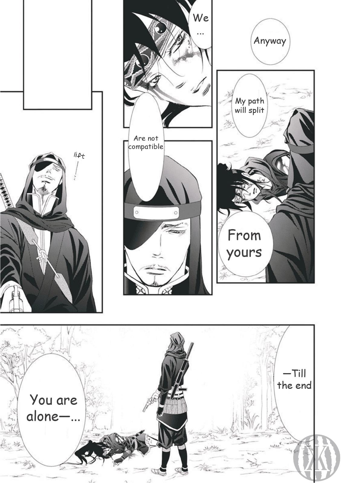 Read Skip Beat en Manga Online