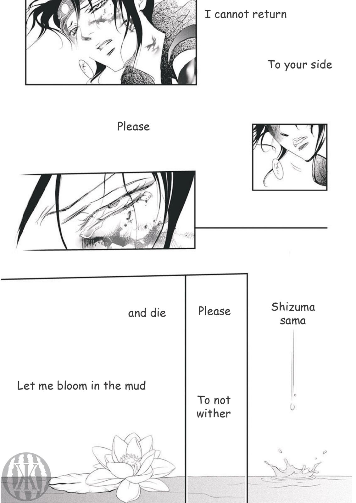 Read Skip Beat en Manga Online