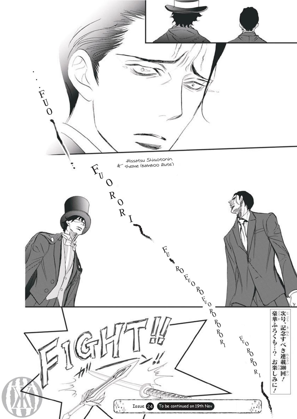 Read Skip Beat en Manga Online