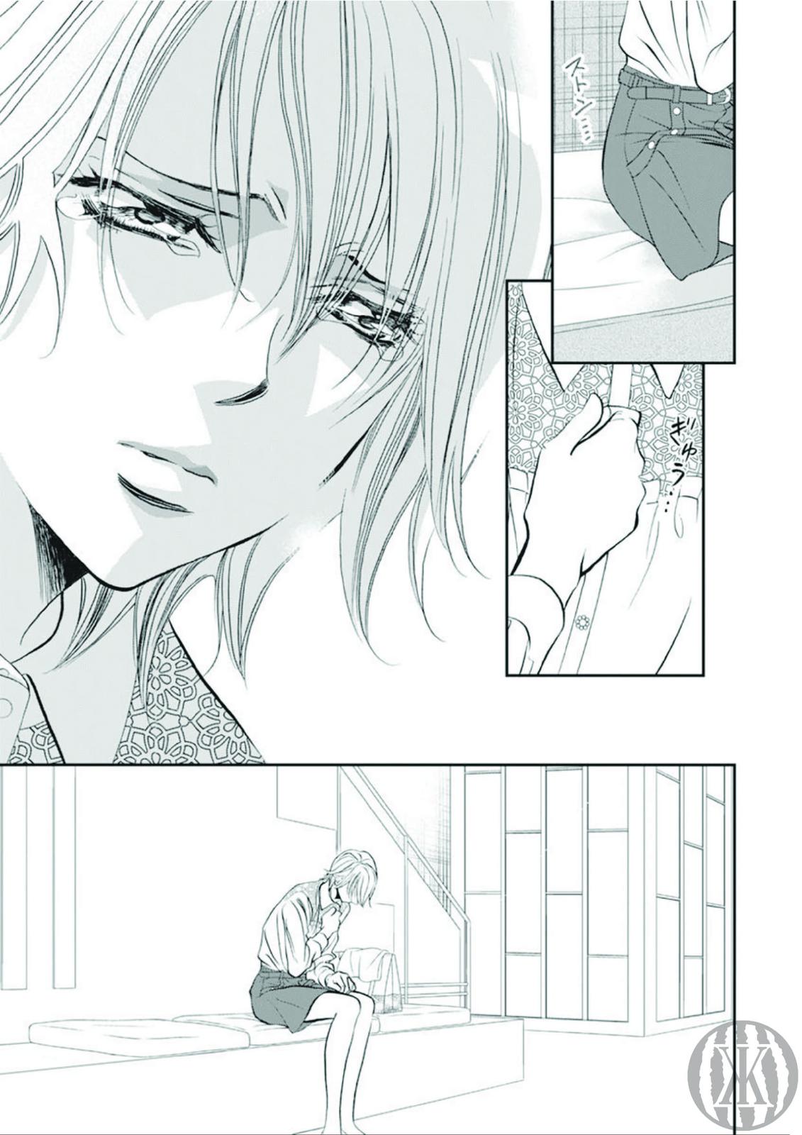 Read Skip Beat en Manga Online