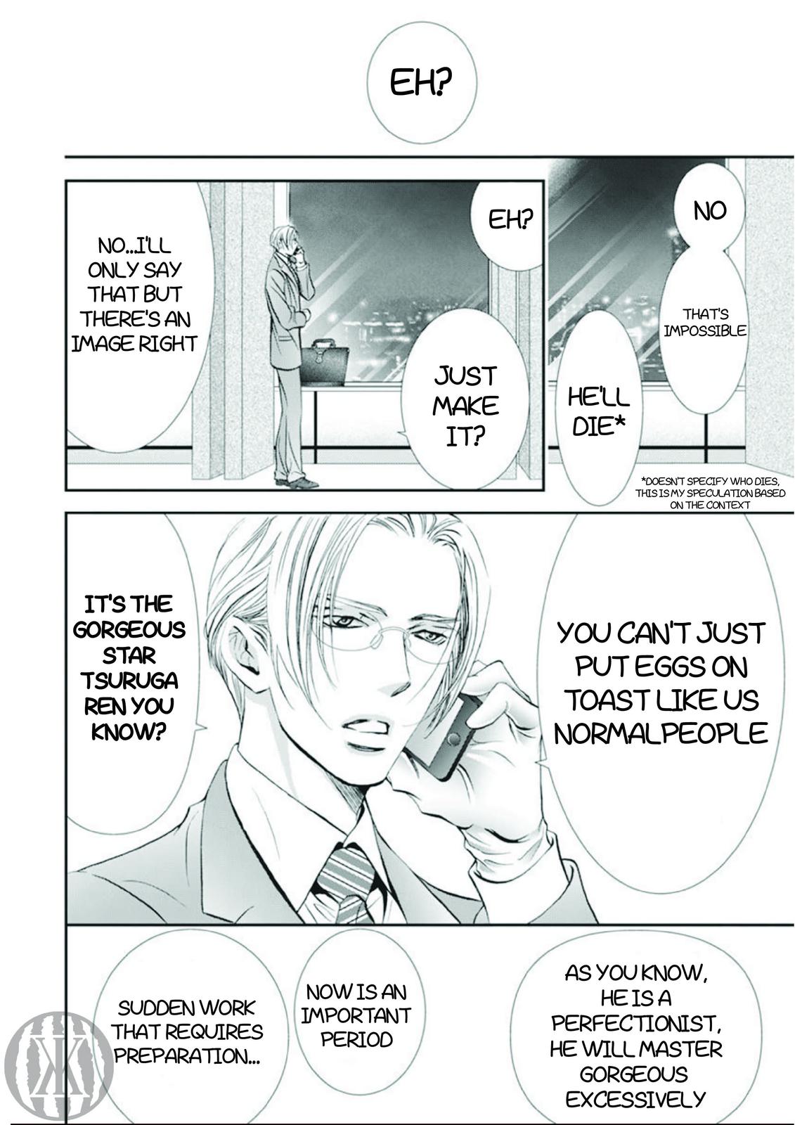 Read Skip Beat en Manga Online