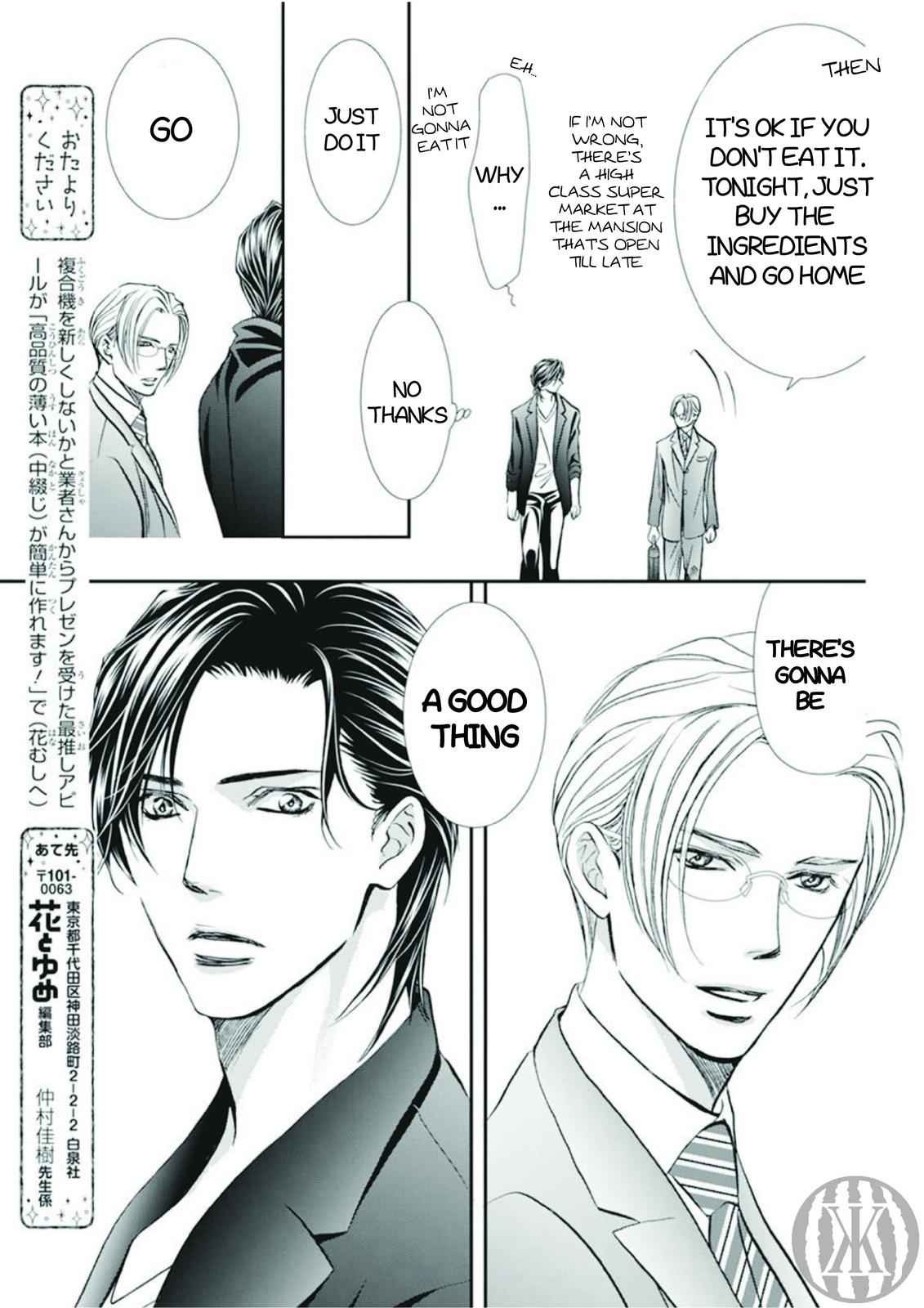 Read Skip Beat en Manga Online