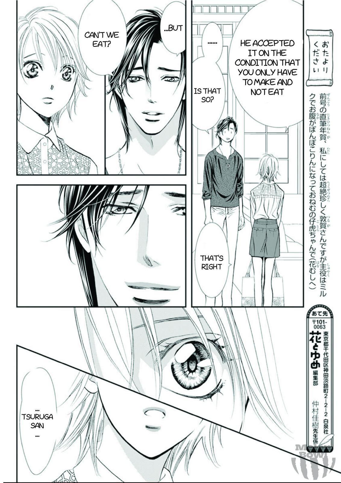 Read Skip Beat en Manga Online
