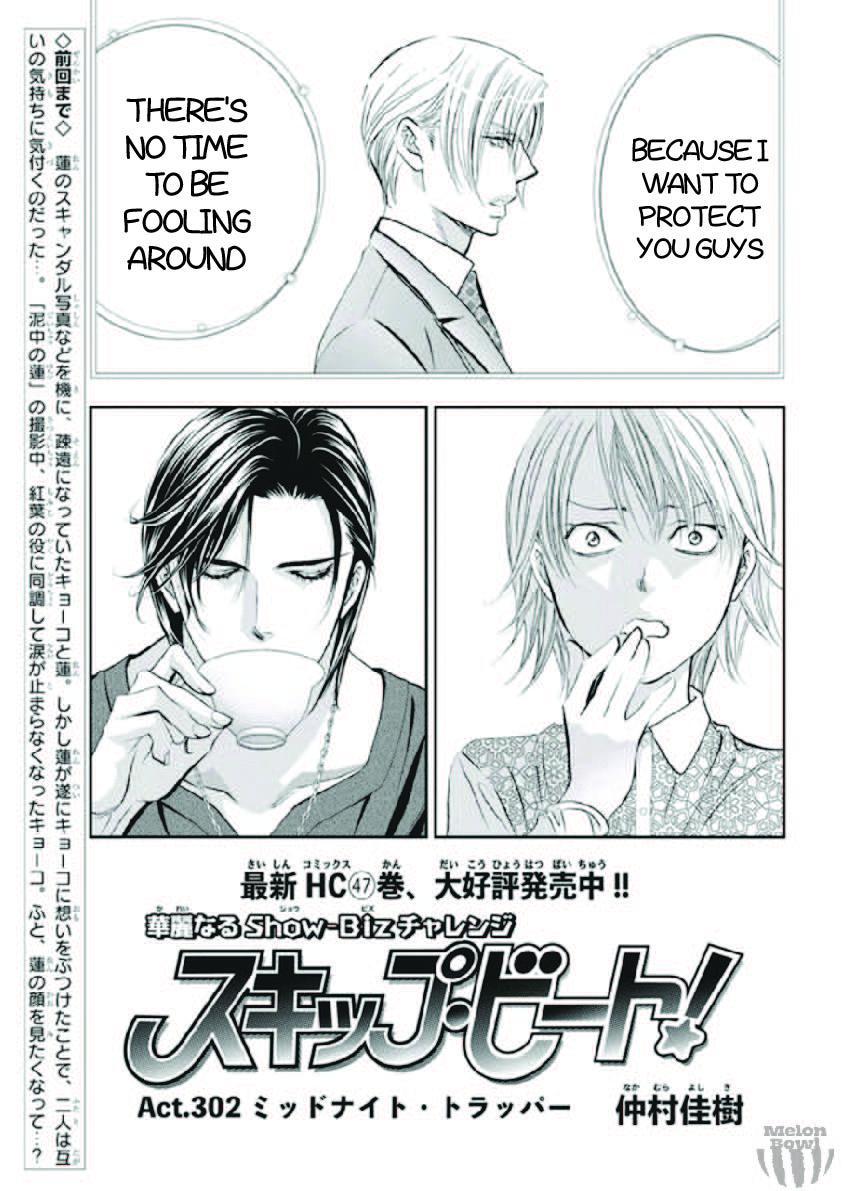 Read Skip Beat en Manga Online