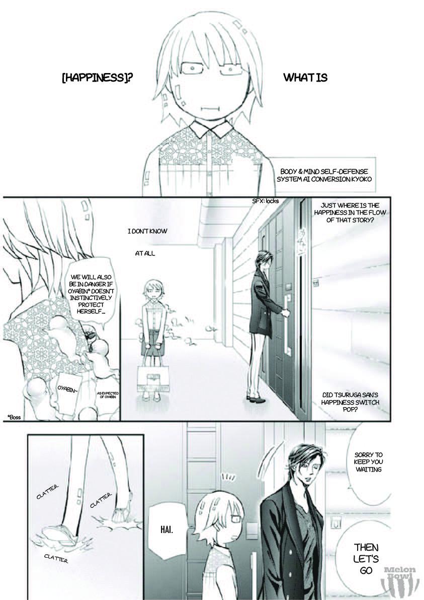 Read Skip Beat en Manga Online