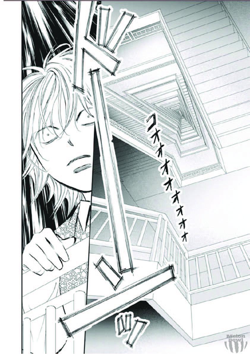 Read Skip Beat en Manga Online