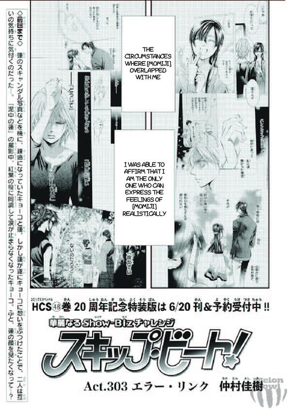 Read Skip Beat en Manga Online