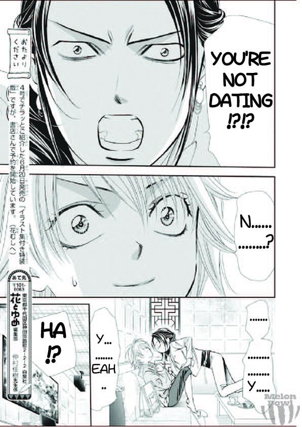 Read Skip Beat en Manga Online