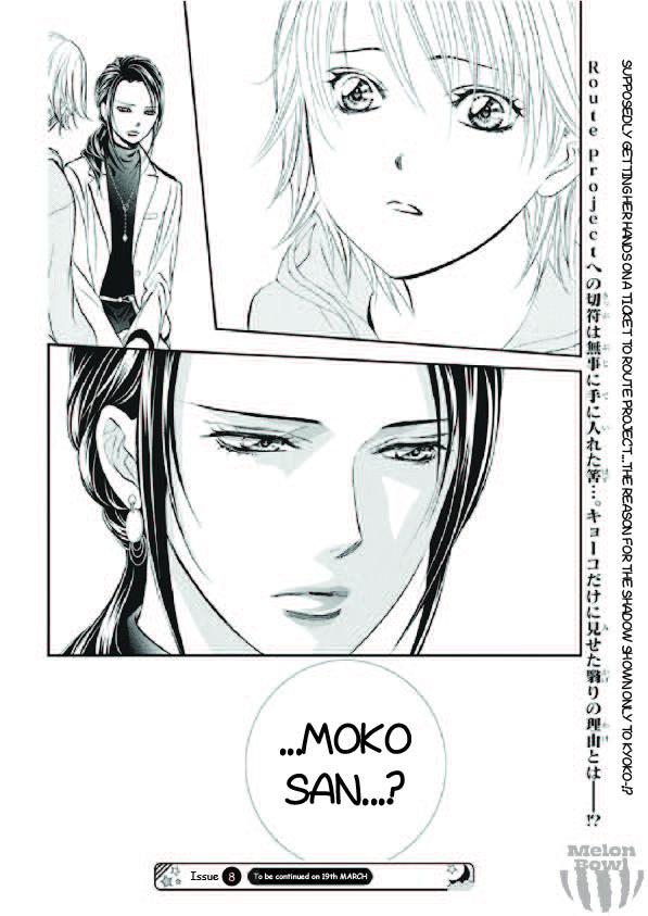 Read Skip Beat en Manga Online