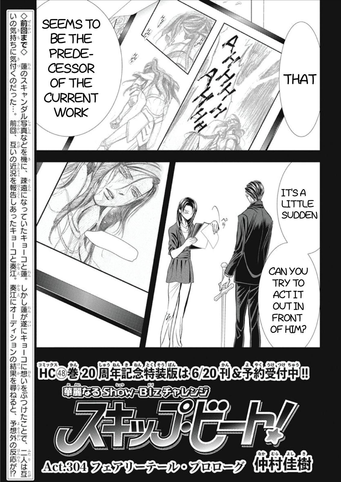 Read Skip Beat en Manga Online