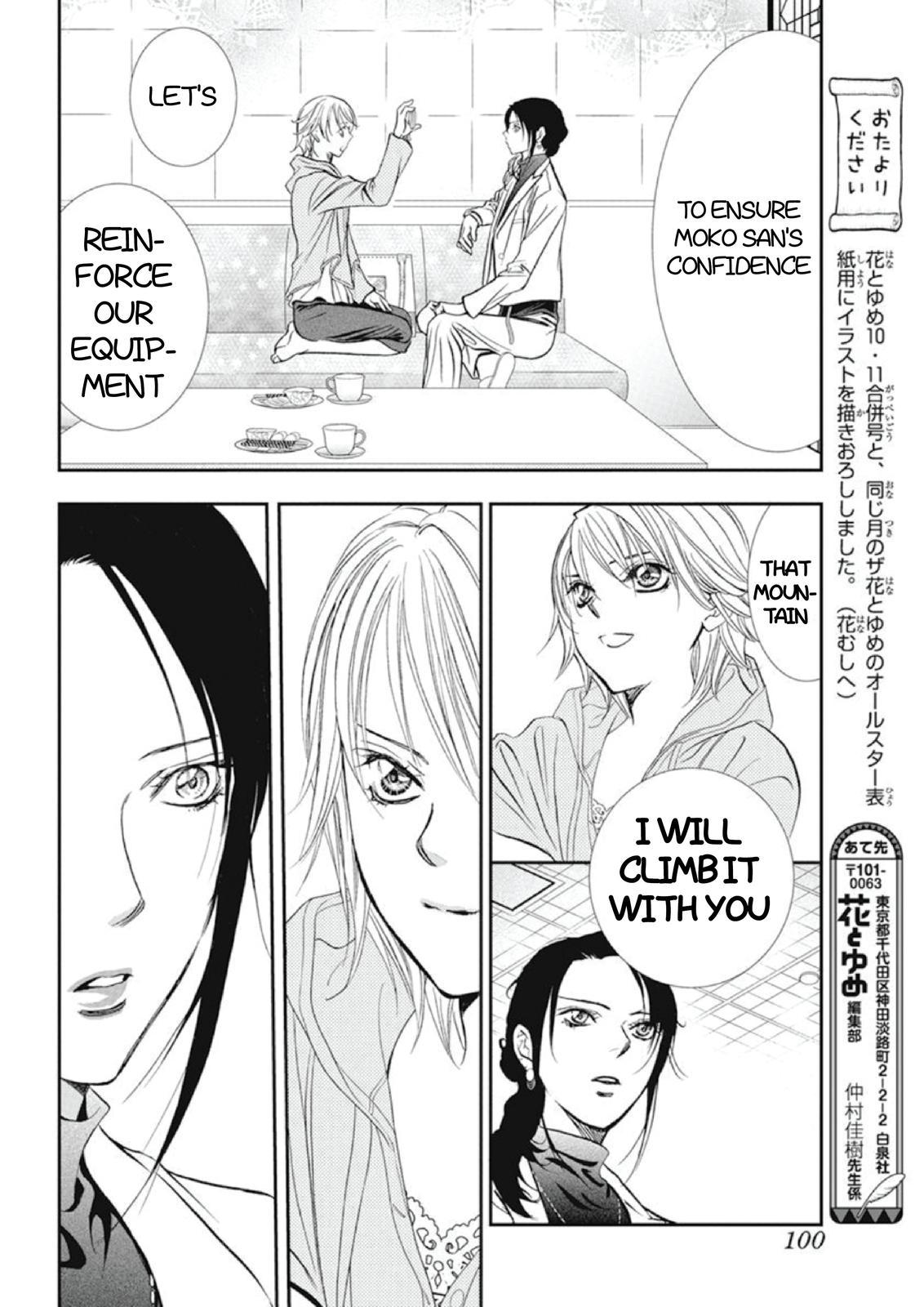 Read Skip Beat en Manga Online
