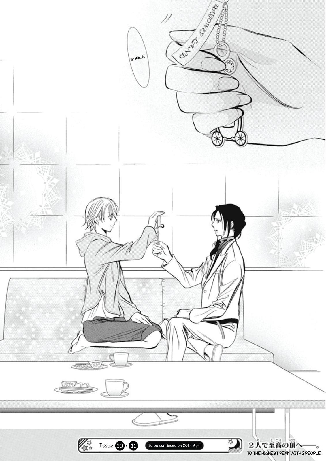 Read Skip Beat en Manga Online