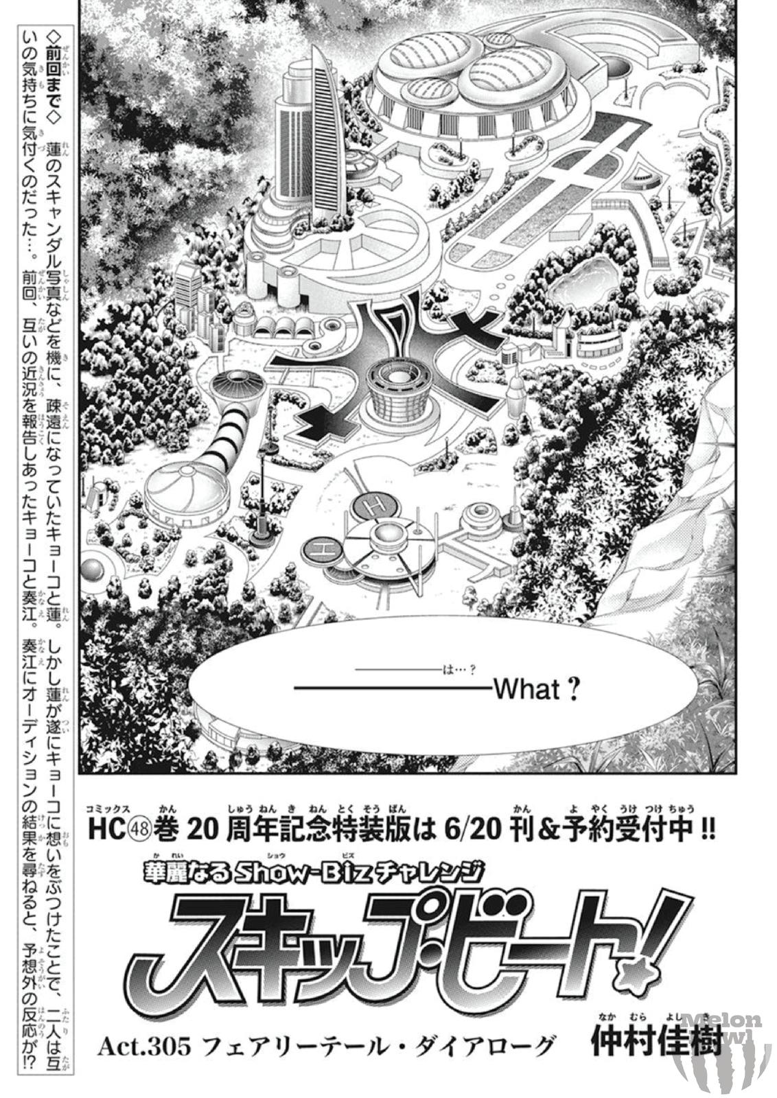 Read Skip Beat en Manga Online