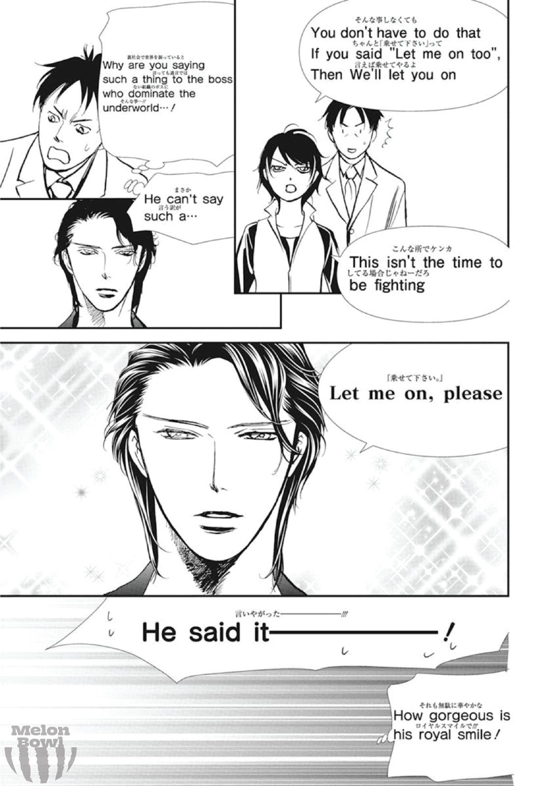 Read Skip Beat en Manga Online