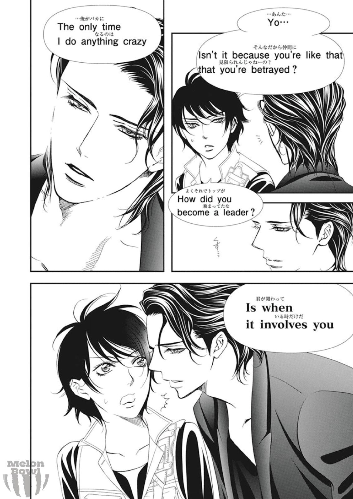 Read Skip Beat en Manga Online