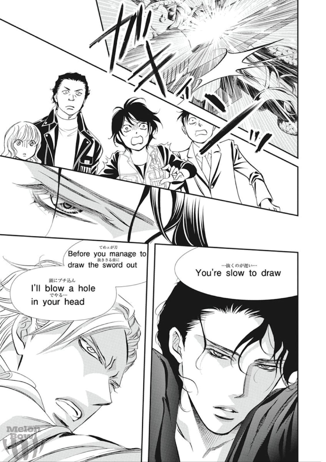Read Skip Beat en Manga Online
