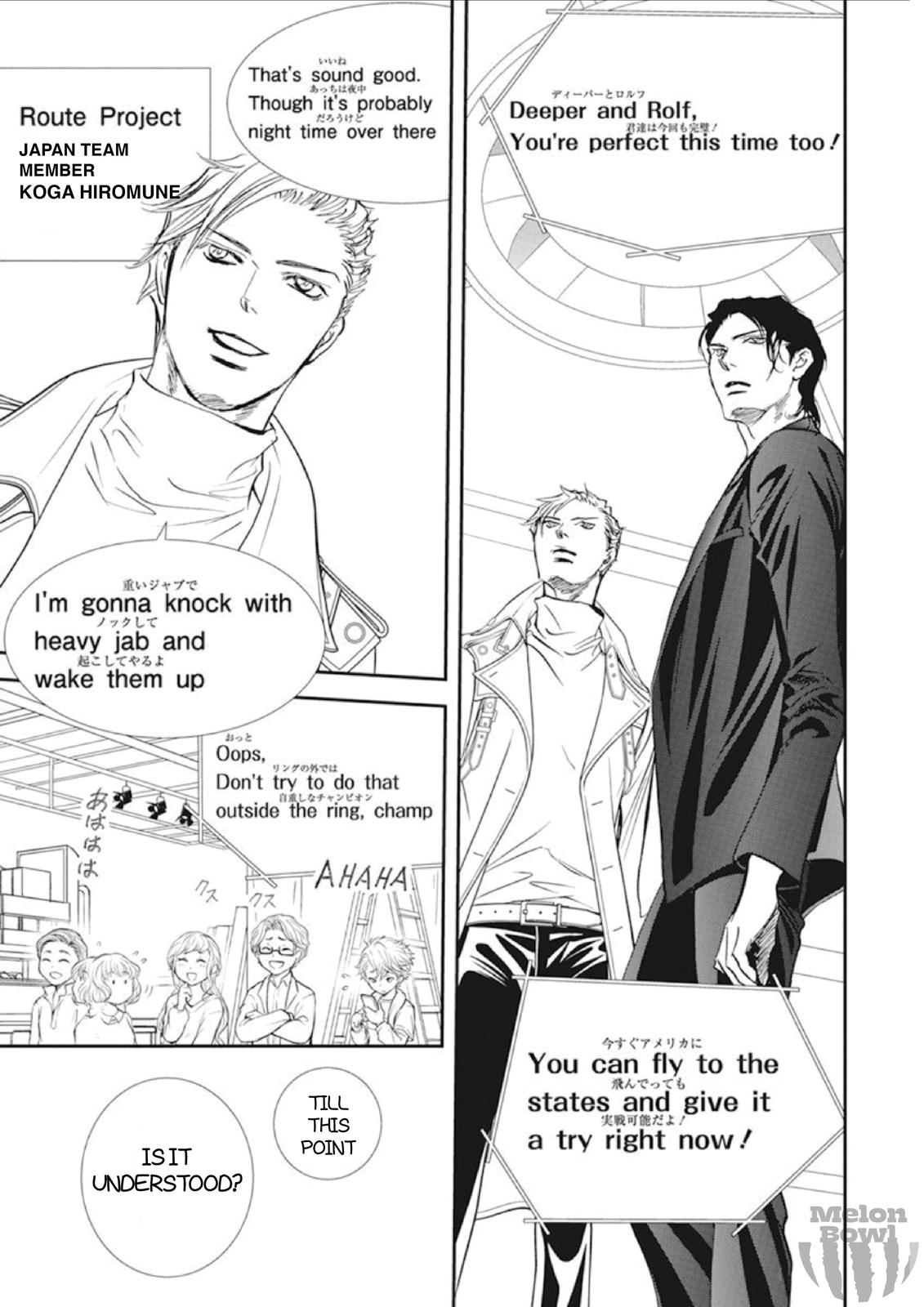 Read Skip Beat en Manga Online