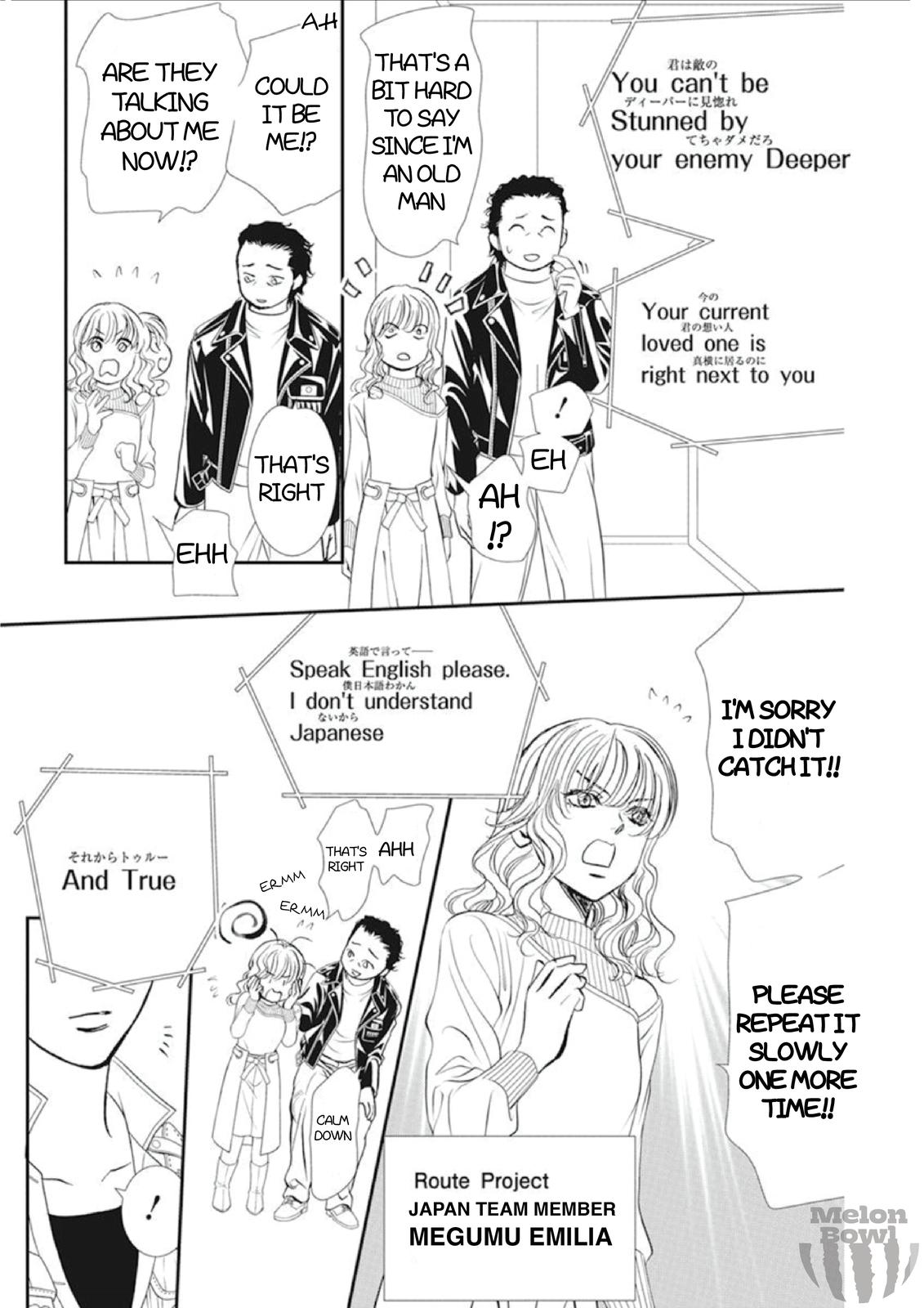 Read Skip Beat en Manga Online