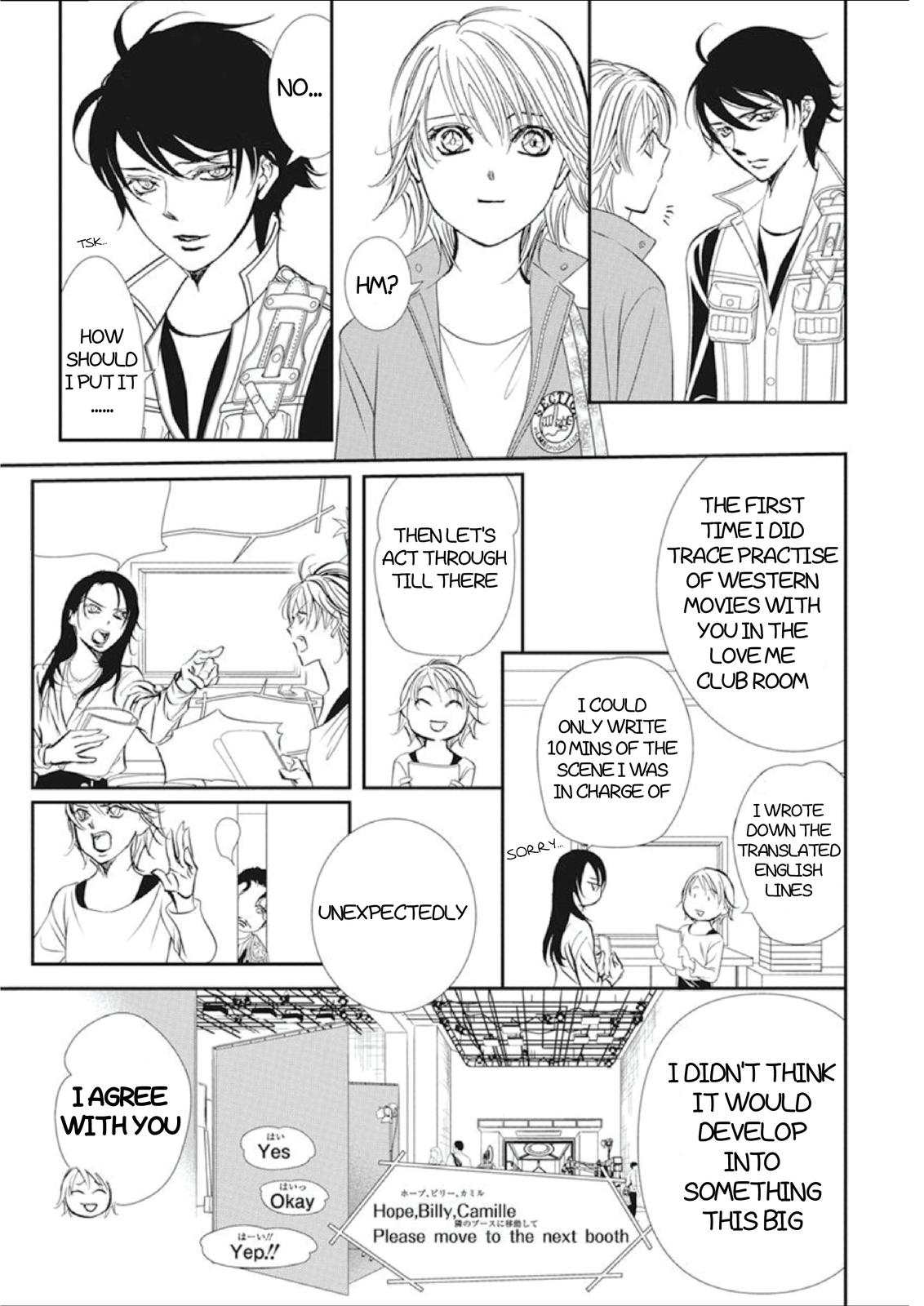 Read Skip Beat en Manga Online