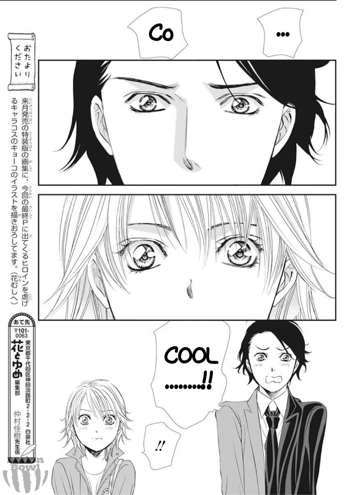Read Skip Beat en Manga Online