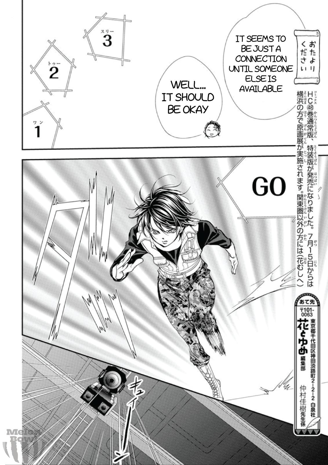 Read Skip Beat en Manga Online