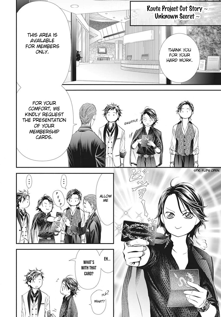 Read Skip Beat en Manga Online