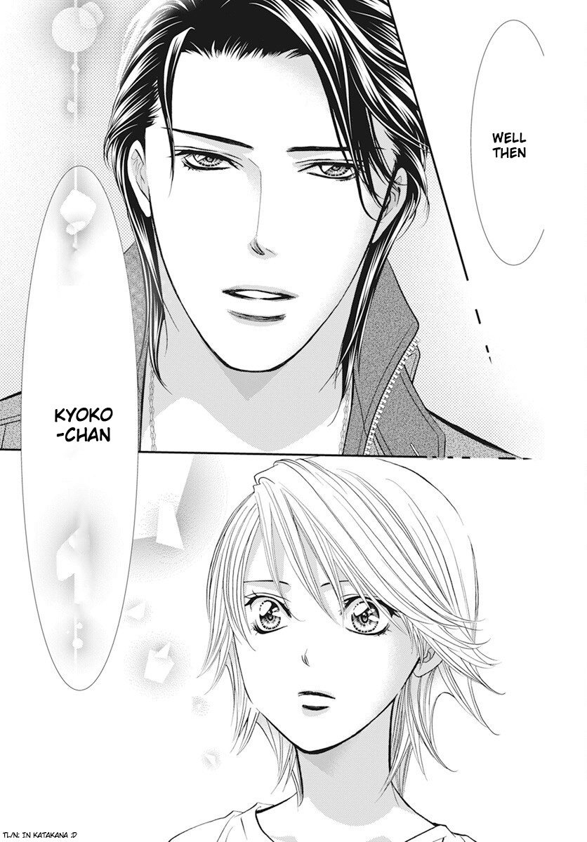 Read Skip Beat en Manga Online