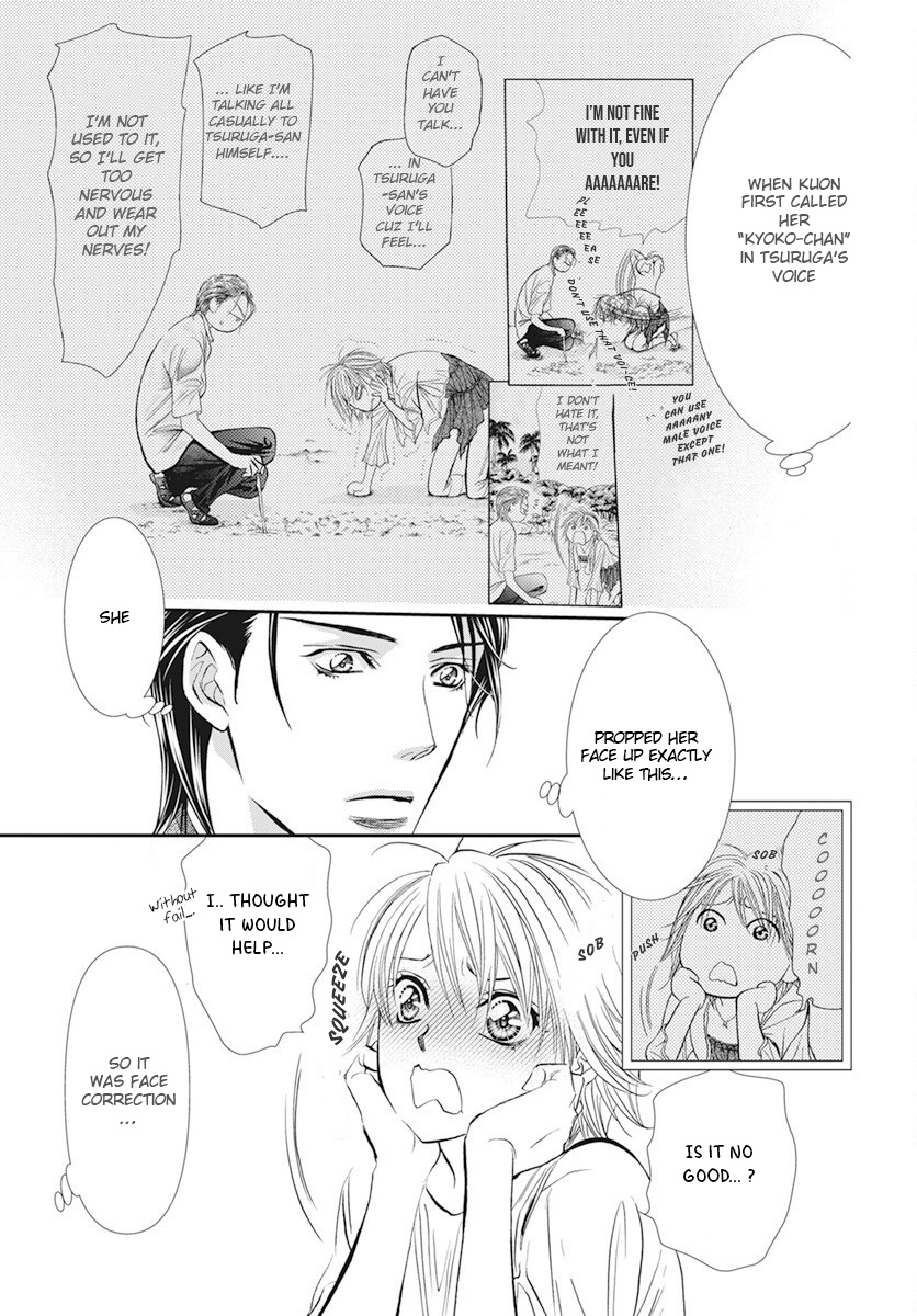 Read Skip Beat en Manga Online