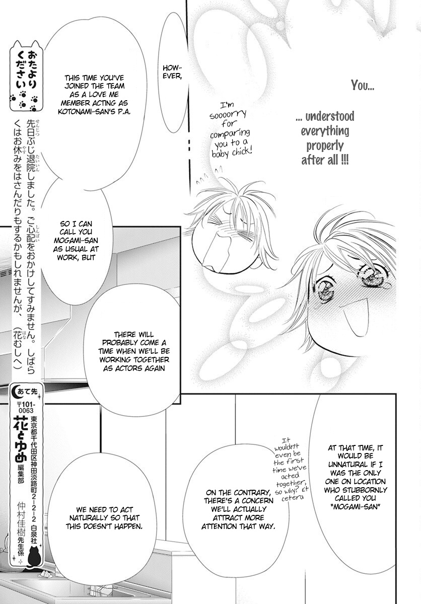 Read Skip Beat en Manga Online