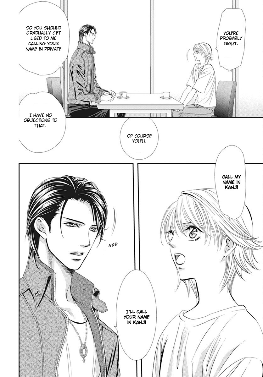 Read Skip Beat en Manga Online
