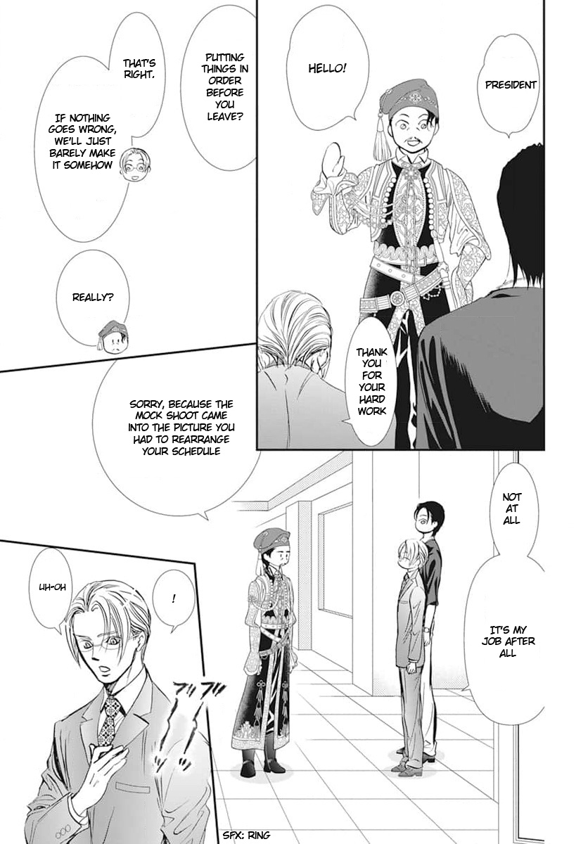 Read Skip Beat en Manga Online
