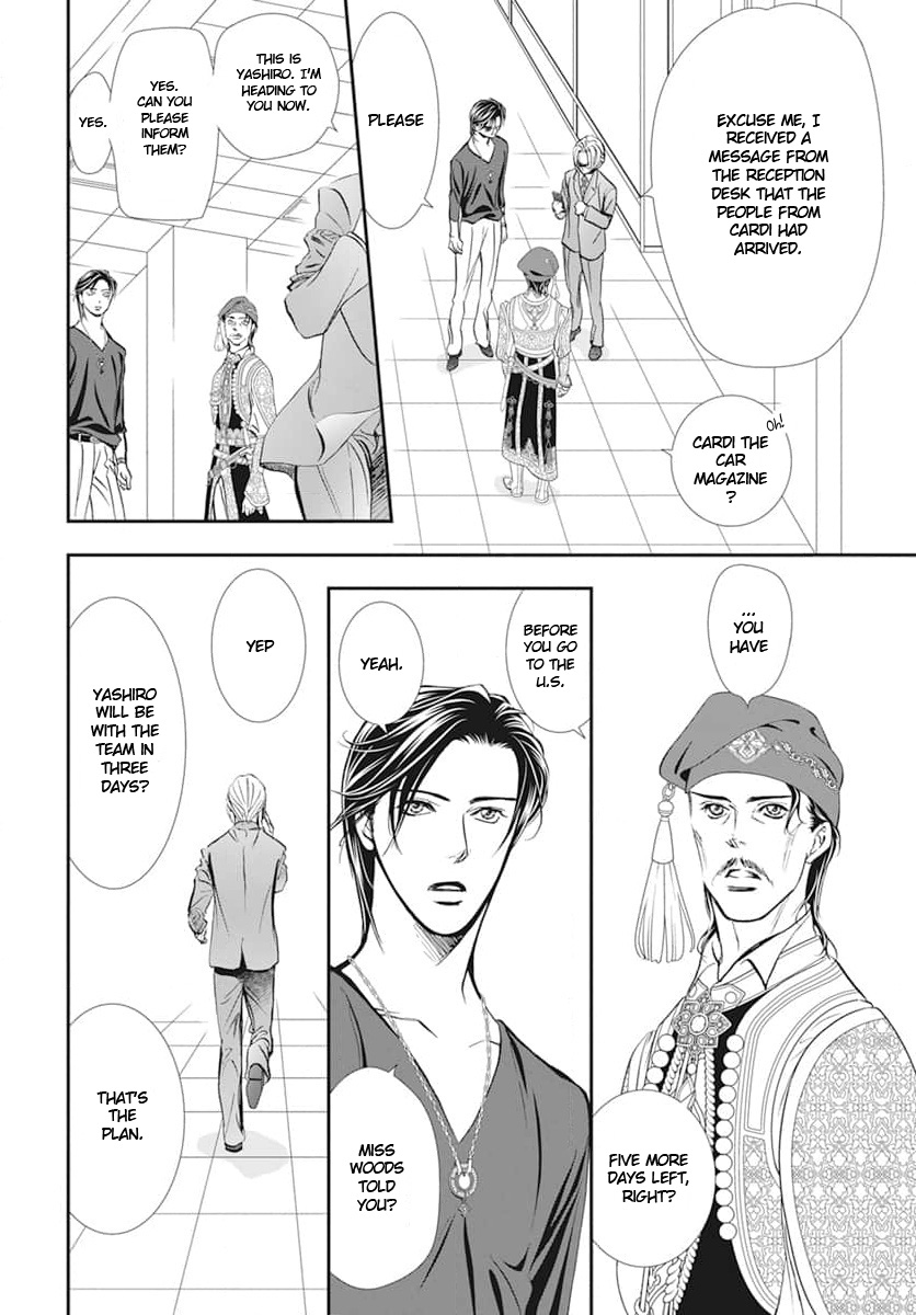 Read Skip Beat en Manga Online