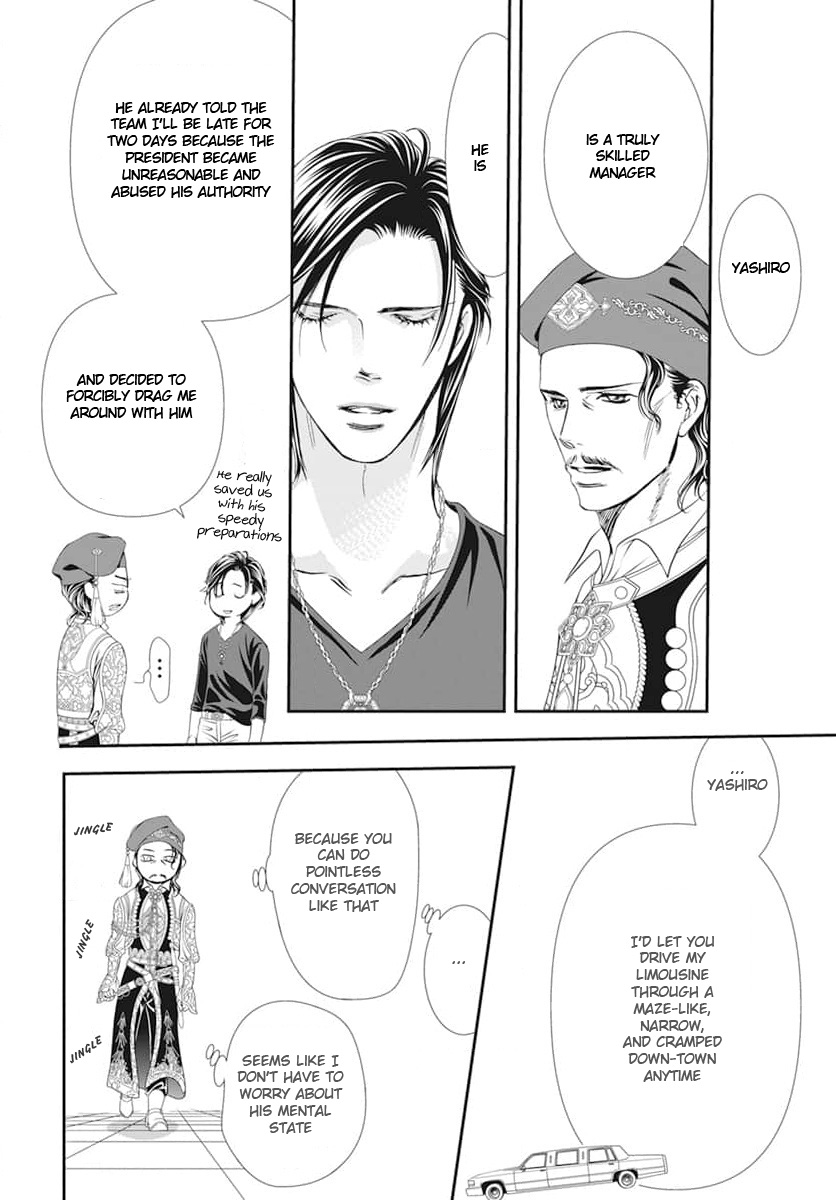Read Skip Beat en Manga Online