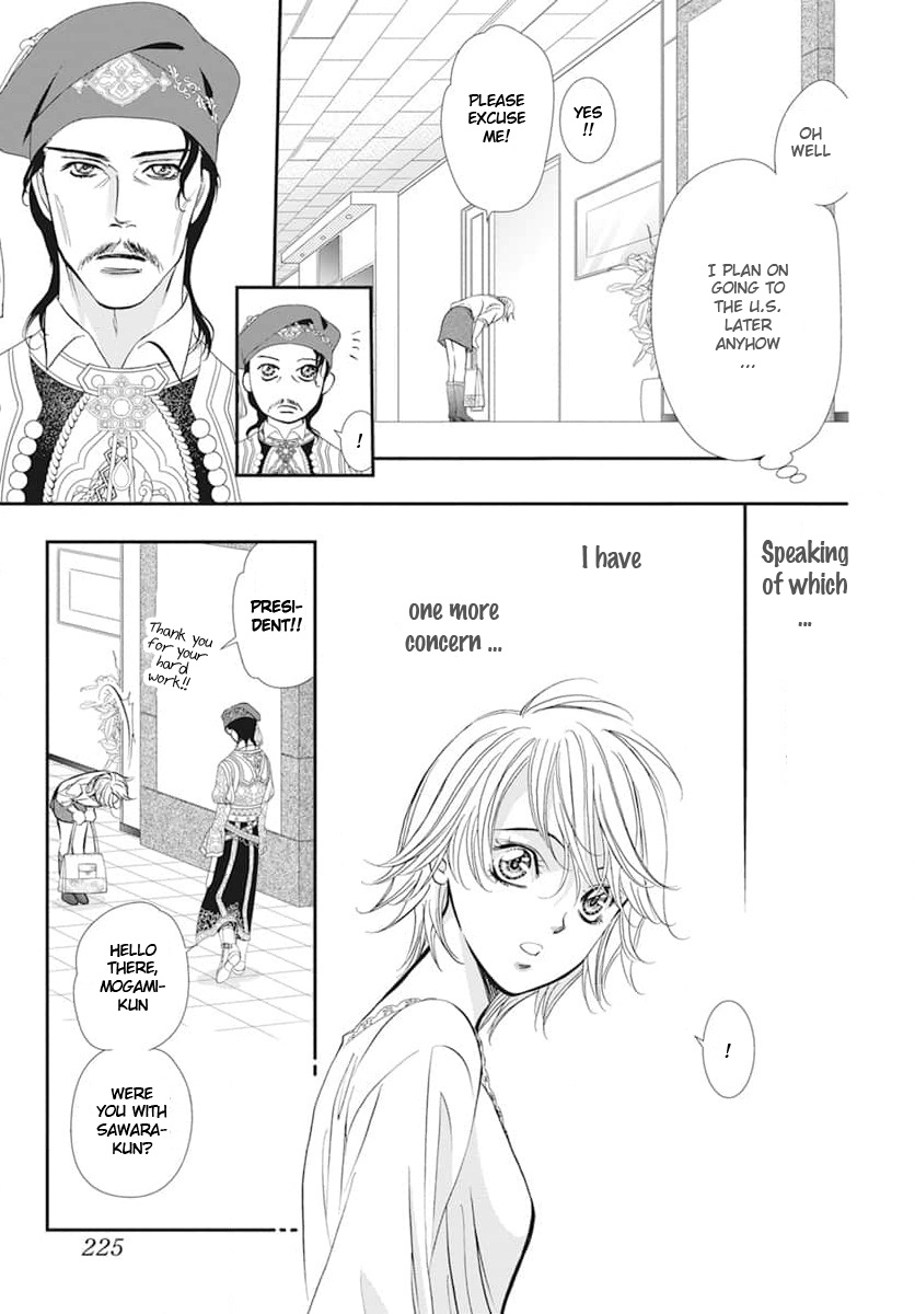 Read Skip Beat en Manga Online