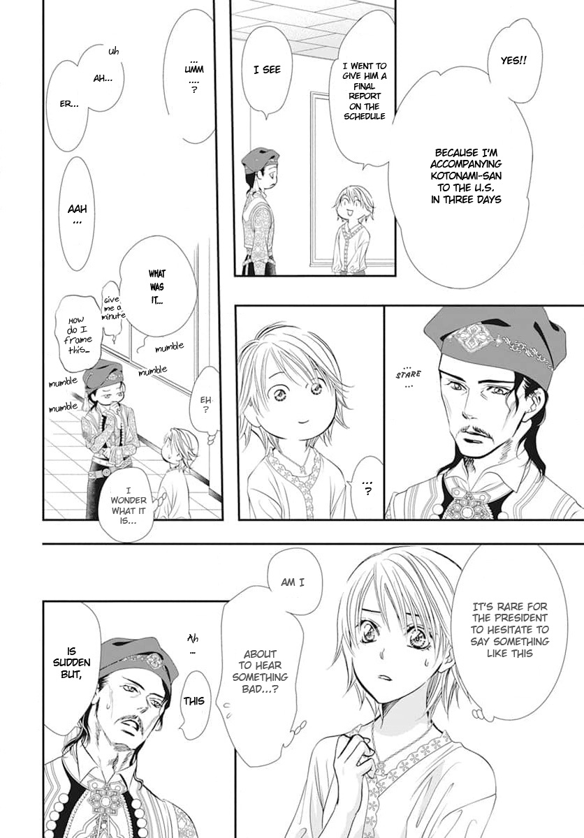 Read Skip Beat en Manga Online